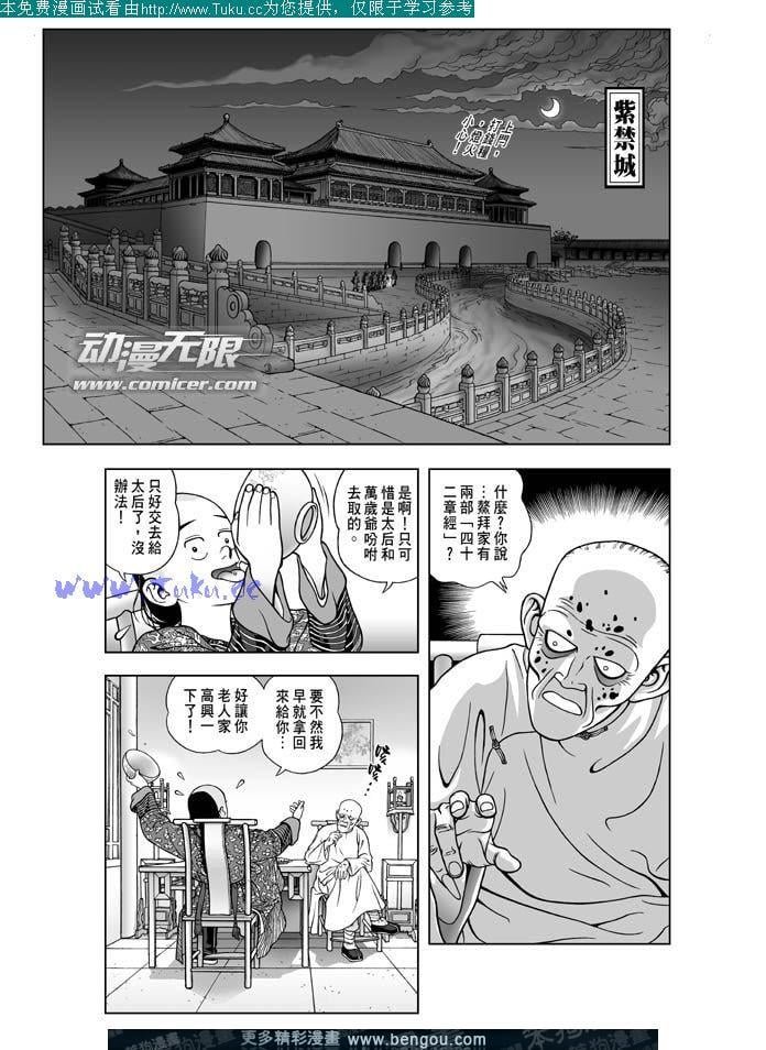 第10卷