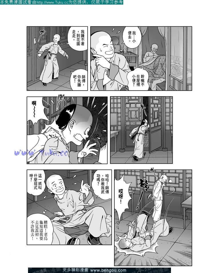 第10卷