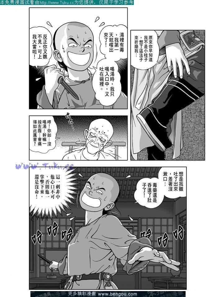第10卷