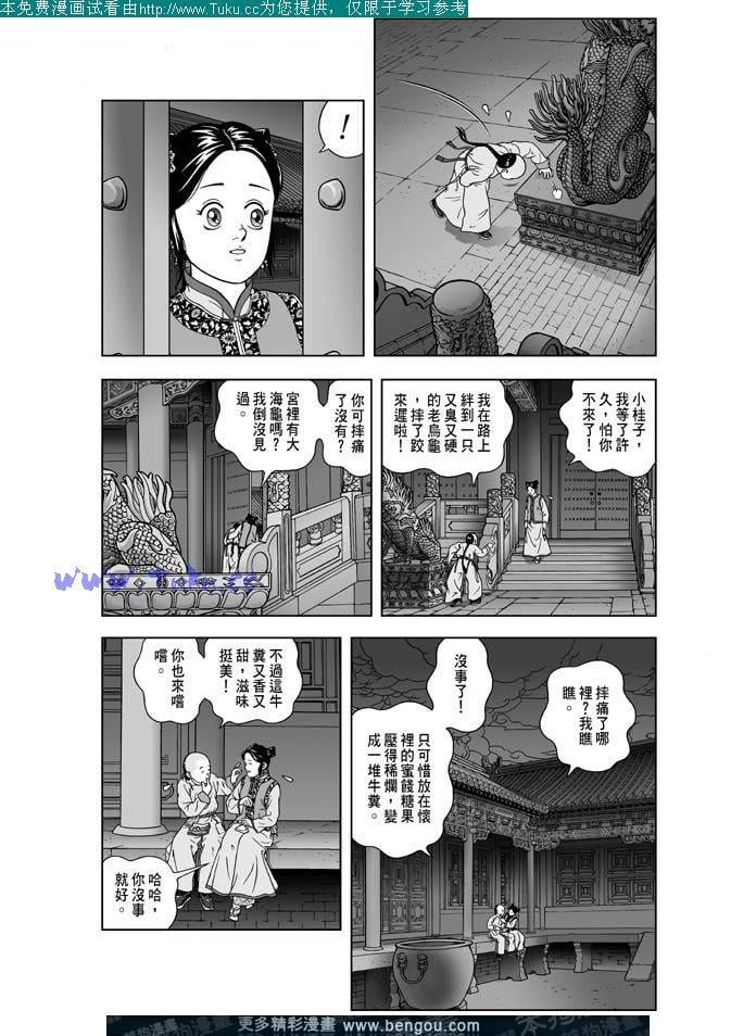 第10卷