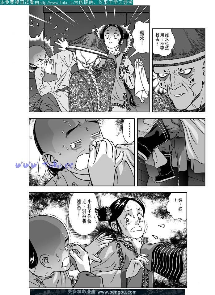 第10卷