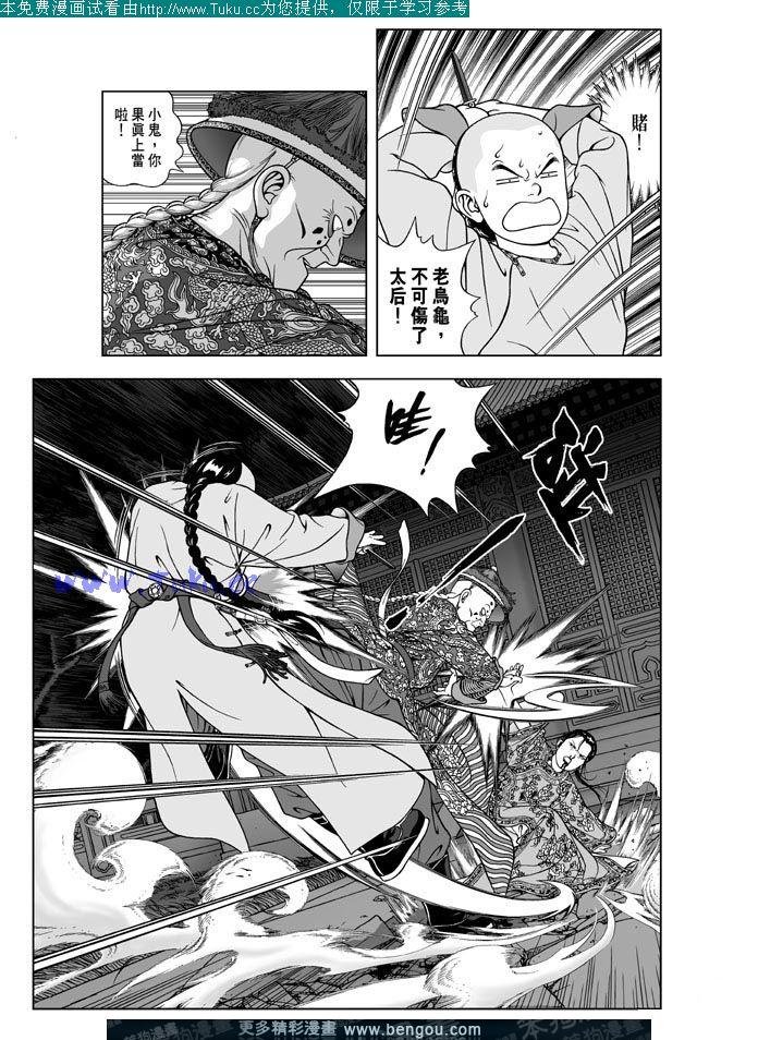 第11卷