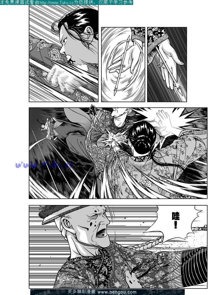 第11卷