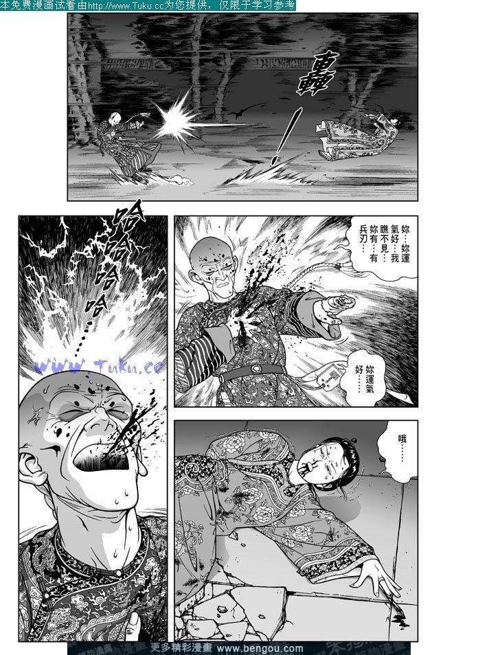 第11卷