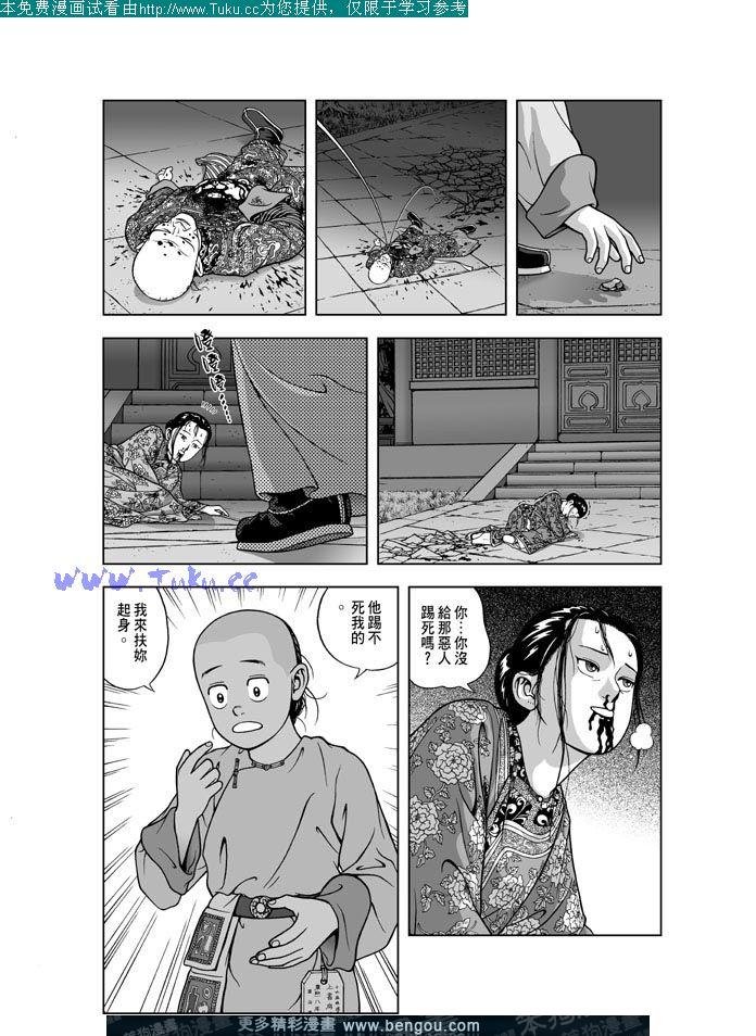 第11卷
