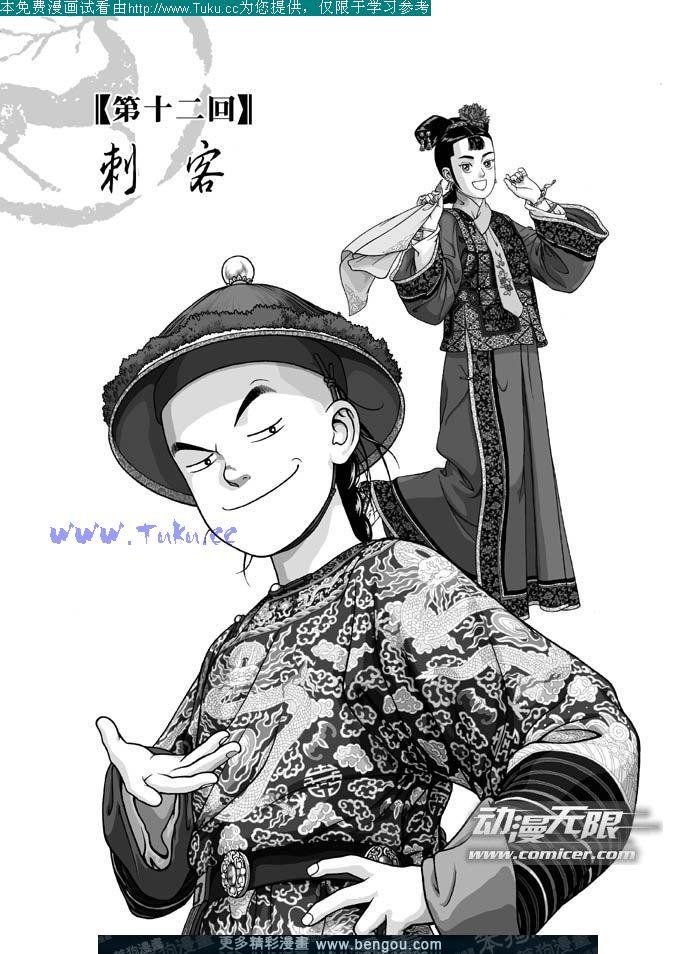 第12卷