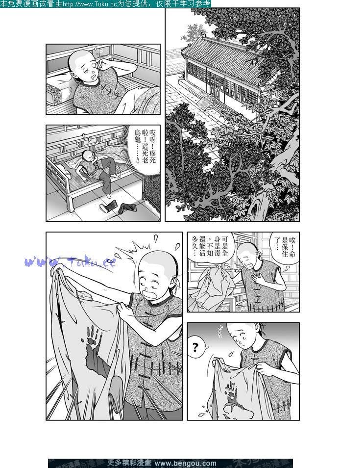 第12卷