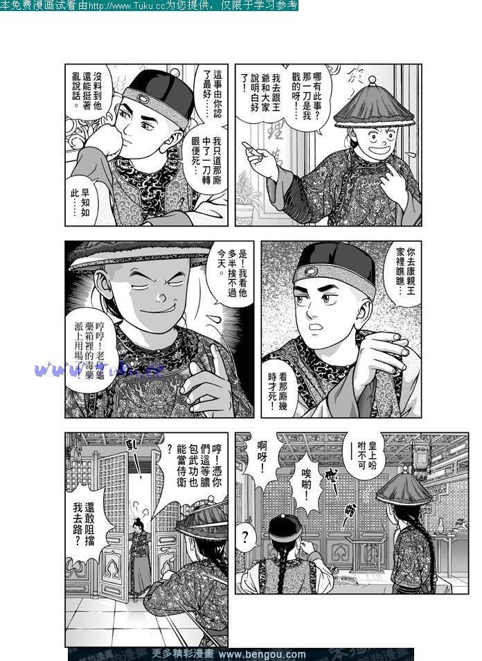 第12卷