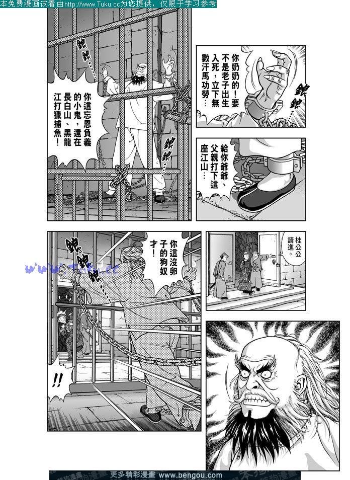 第12卷