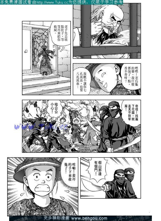 第12卷