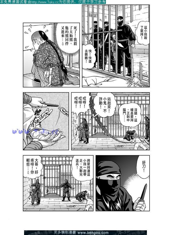 第12卷
