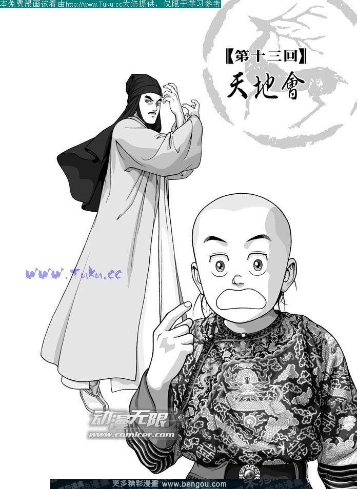 第13卷
