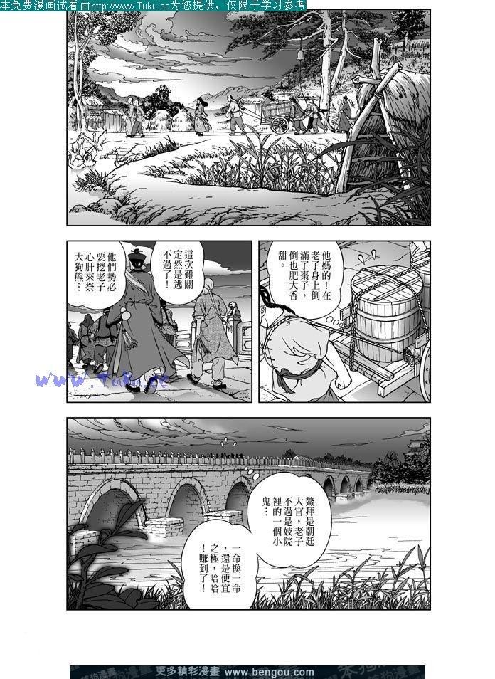 第13卷