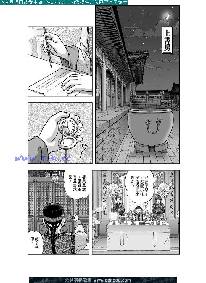 第13卷