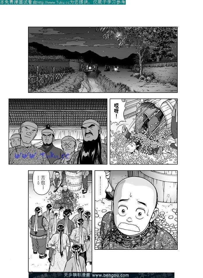 第13卷