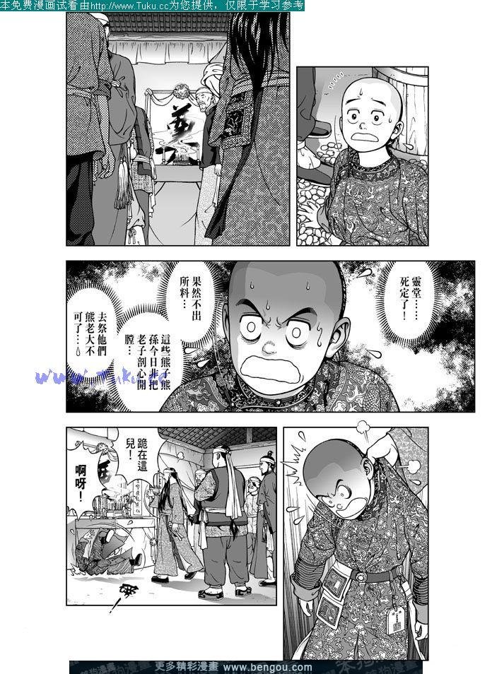 第13卷