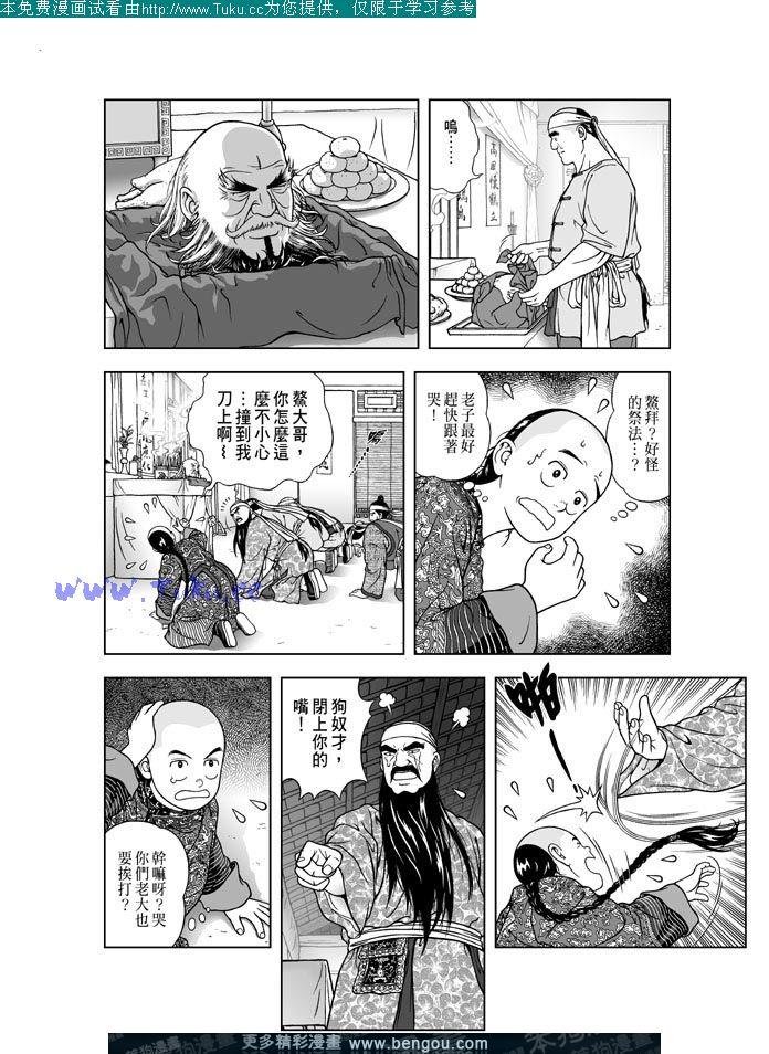 第13卷