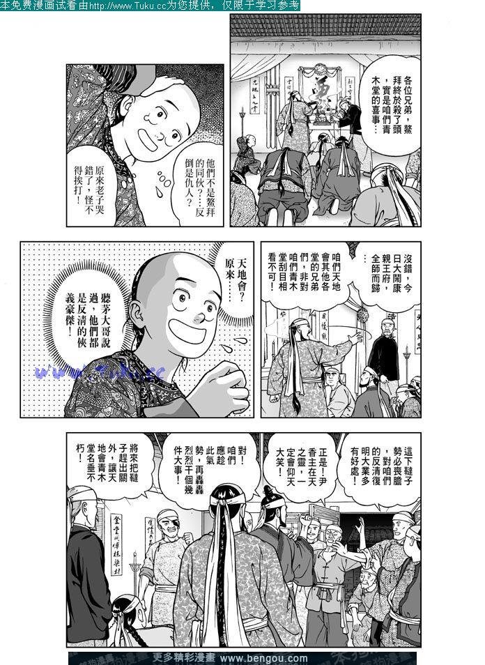 第13卷