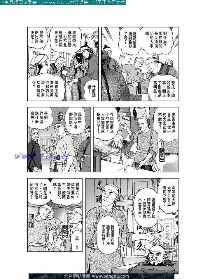 第13卷