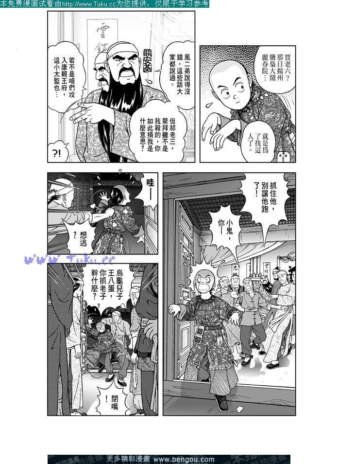 第13卷