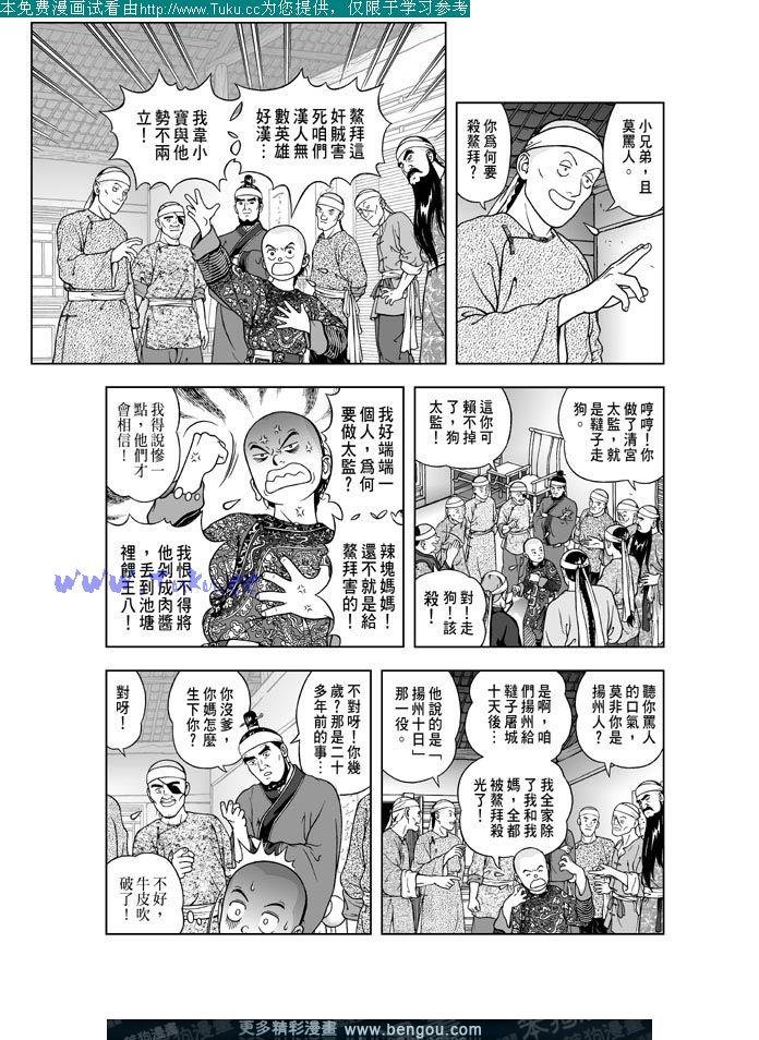 第13卷