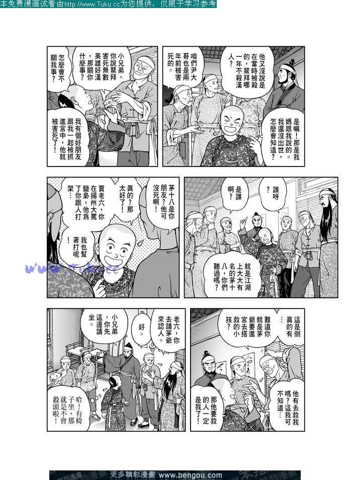 第13卷