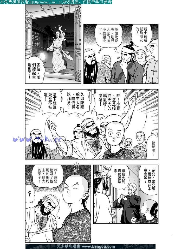 第13卷