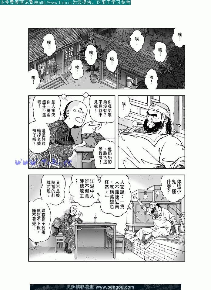 第13卷