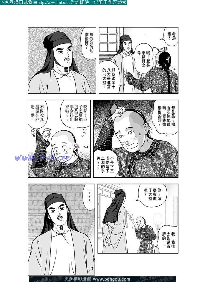第13卷