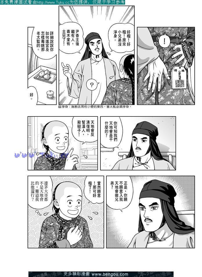 第13卷