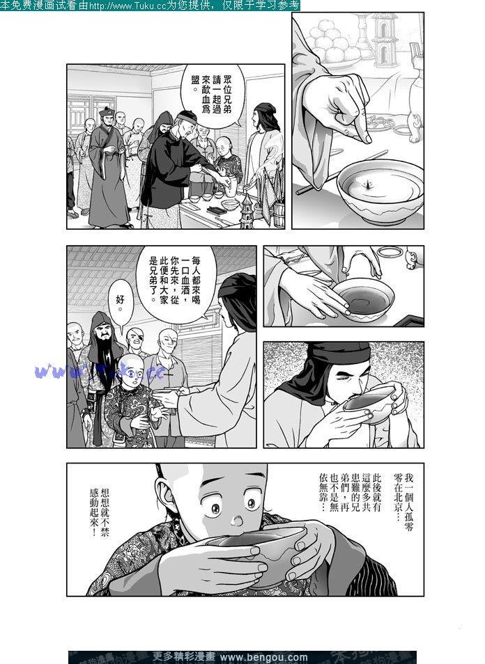 第13卷