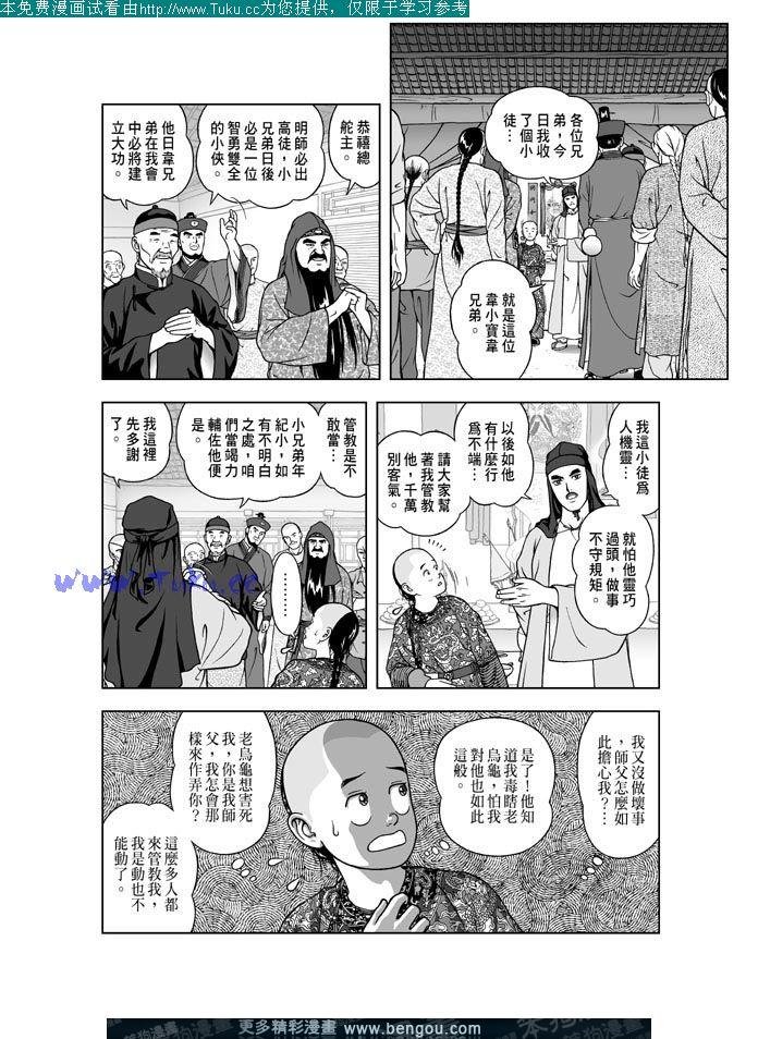 第13卷