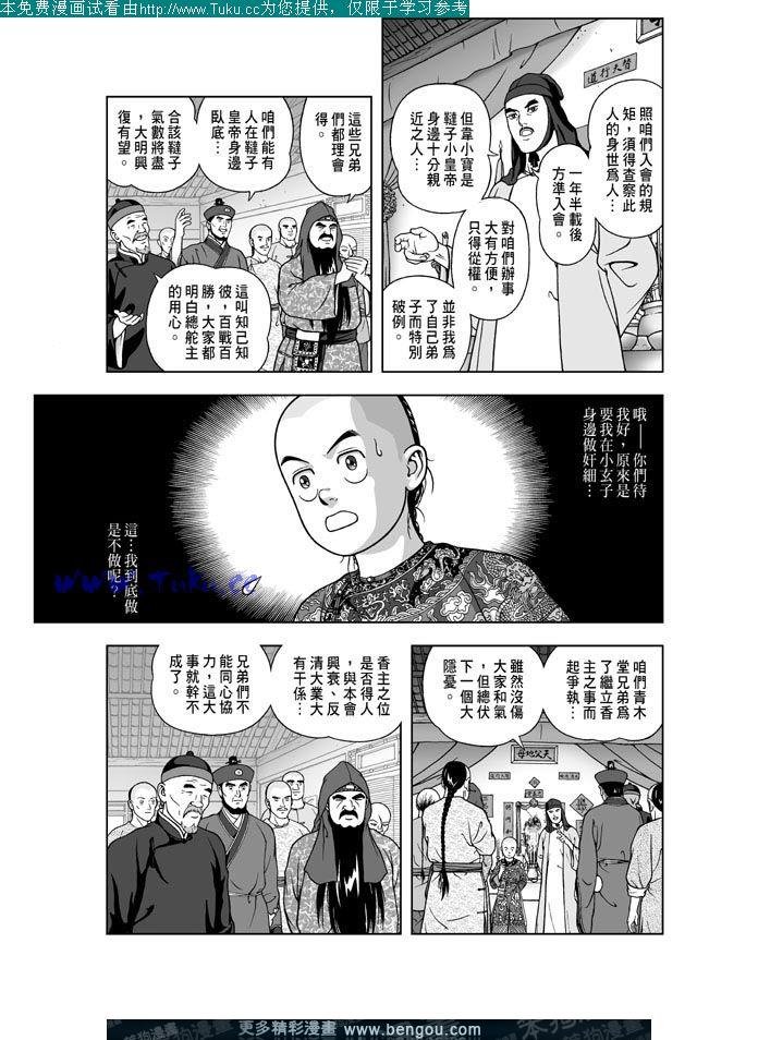 第13卷