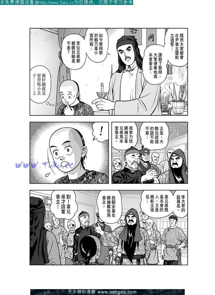 第13卷