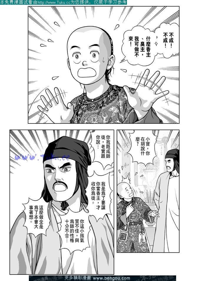 第13卷