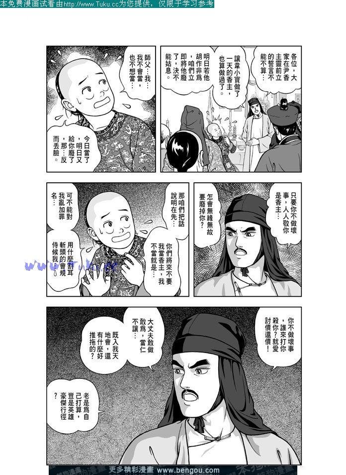 第13卷