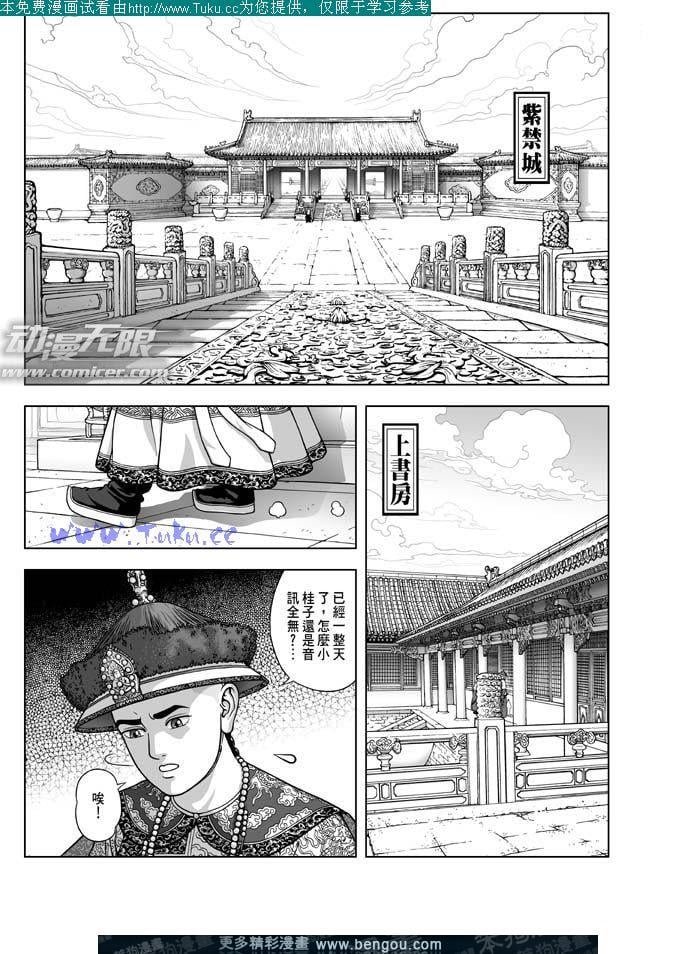 第14卷
