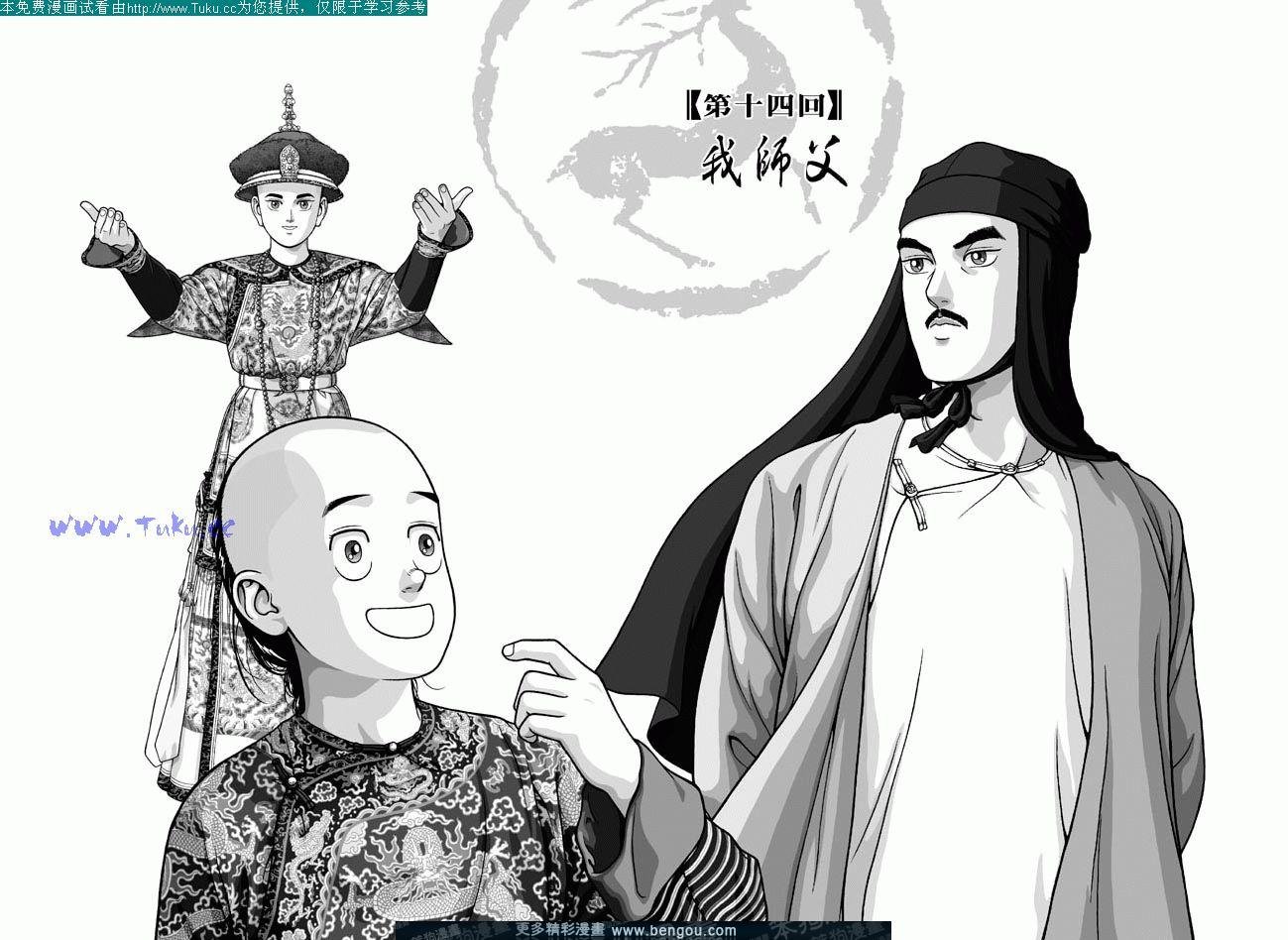第14卷