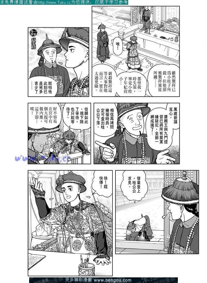 第14卷