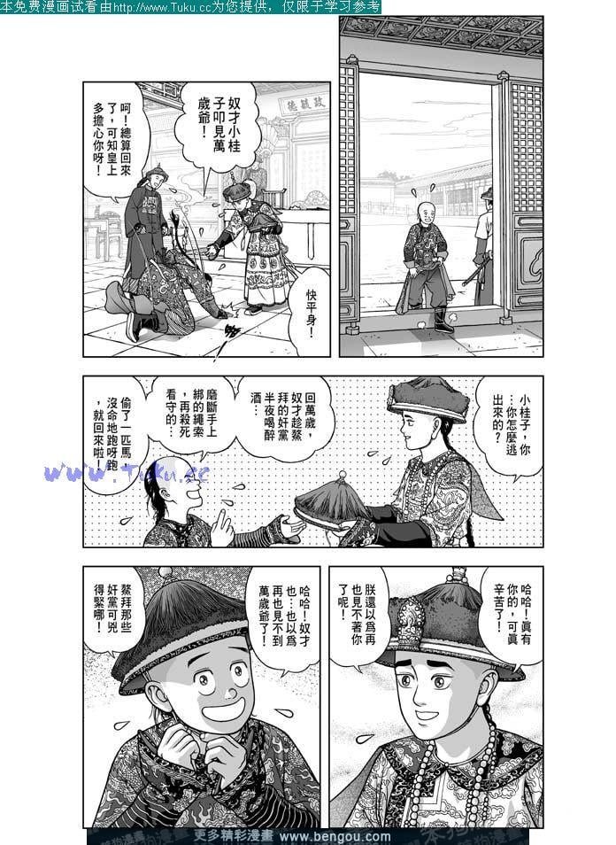 第14卷