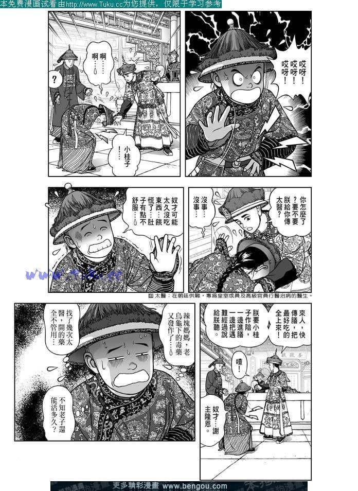 第14卷