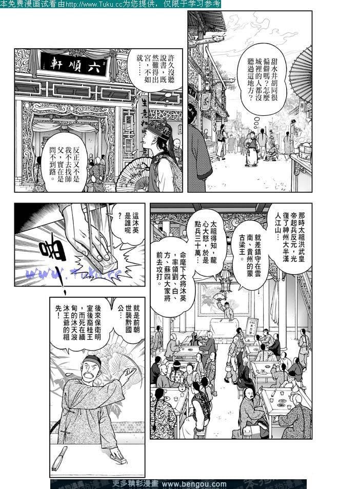 第14卷
