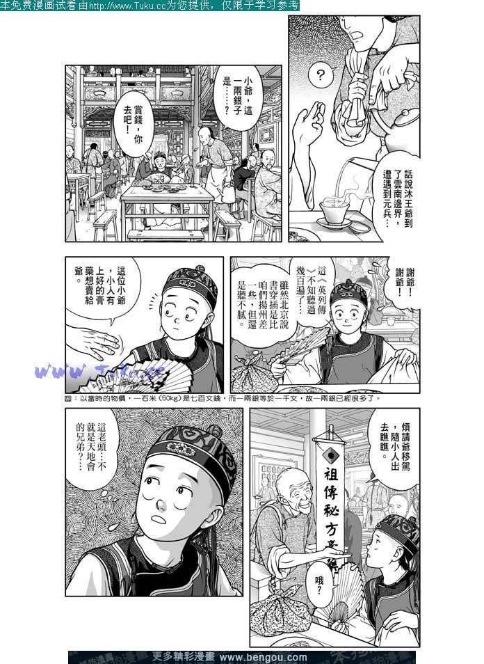 第14卷