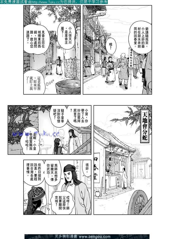 第14卷