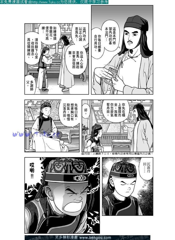 第14卷