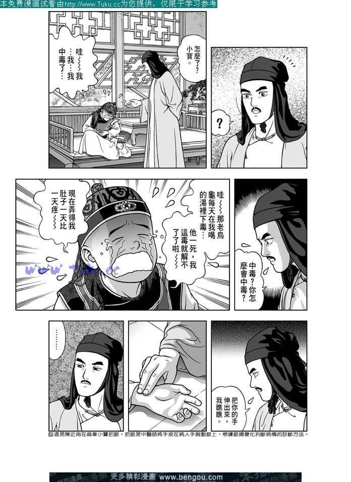 第14卷