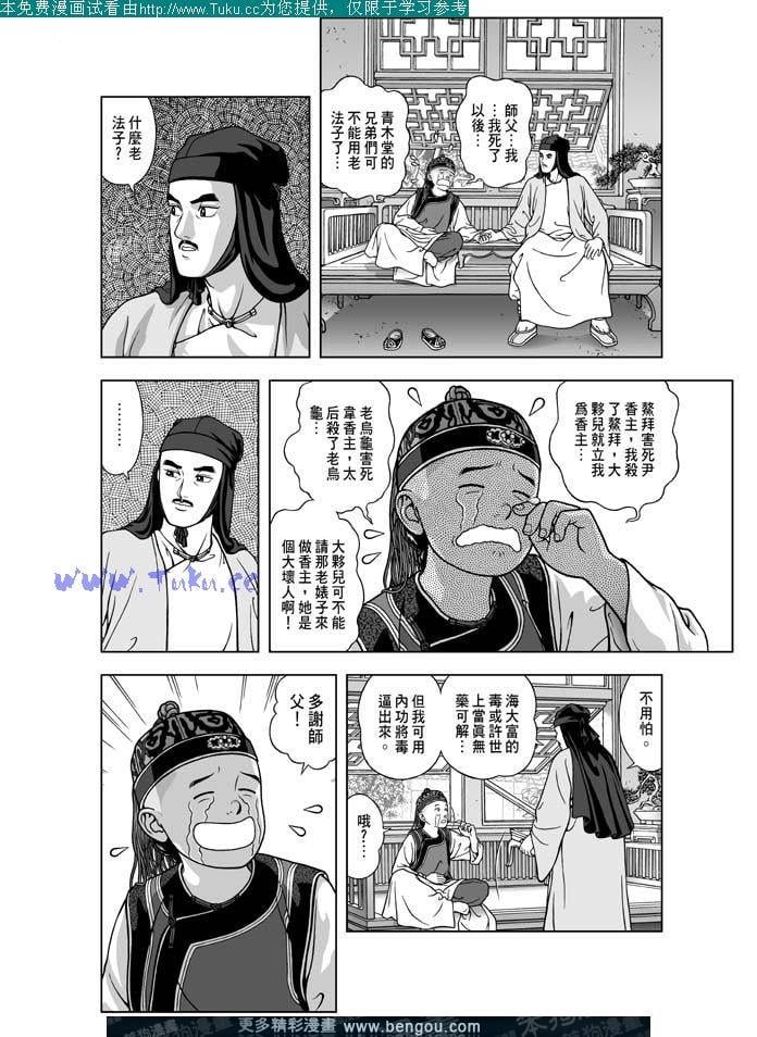 第14卷