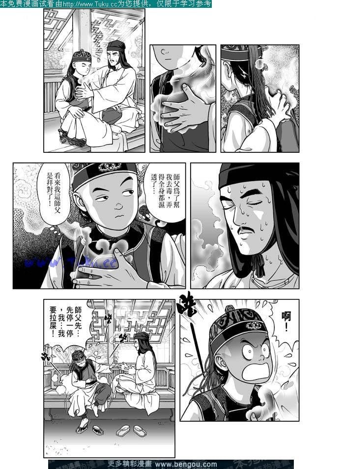 第14卷