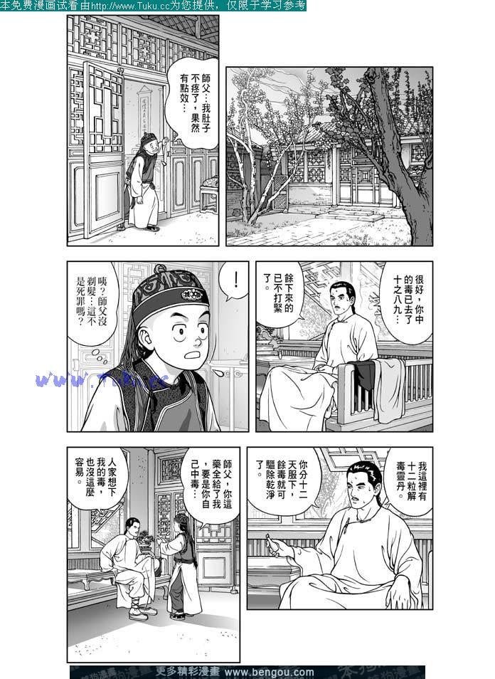 第14卷