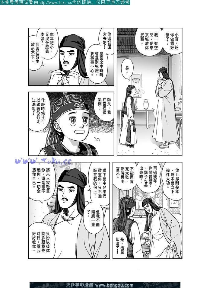 第14卷